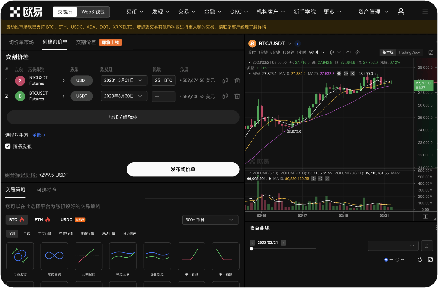 平台是否有资金锁定期